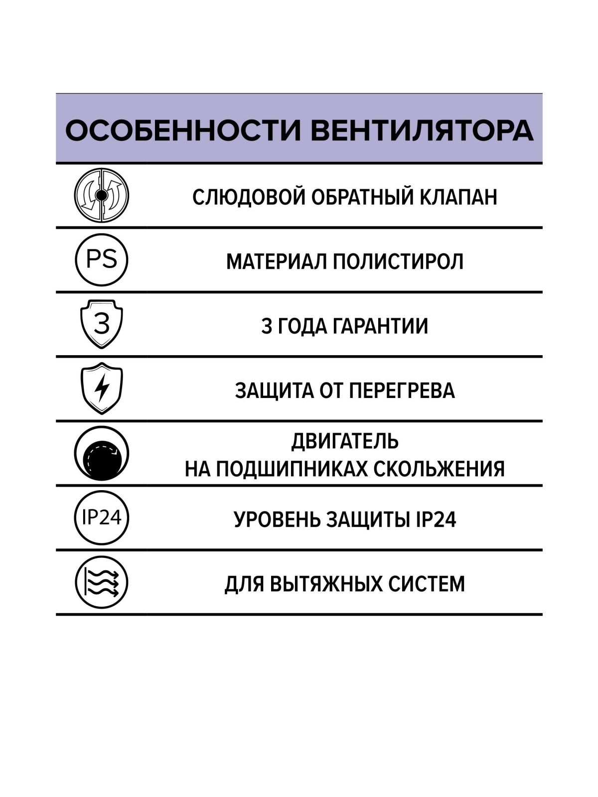 Вентилятор накладной RF D100 обр.клапан AURAMAX